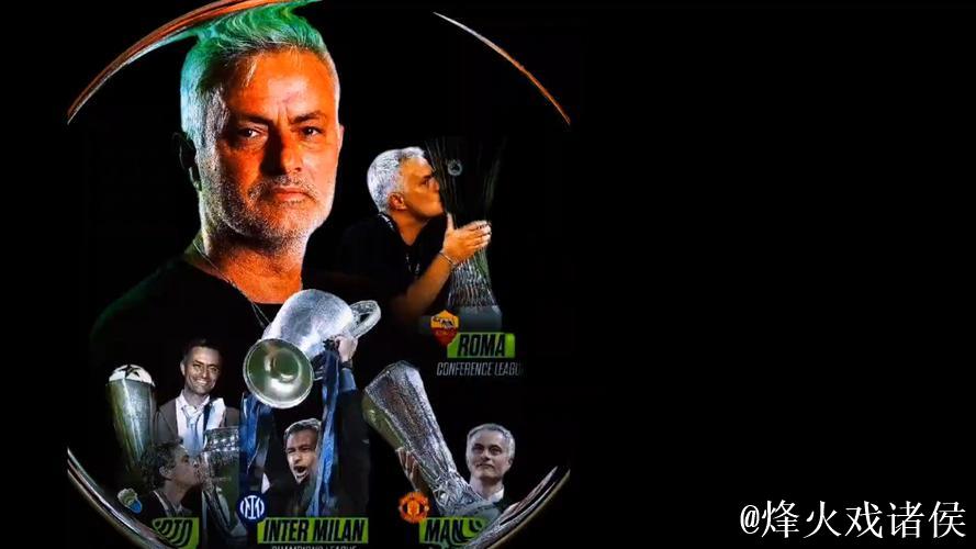 穆里尼奥执教生涯欧冠第150战，迎来重要里程碑