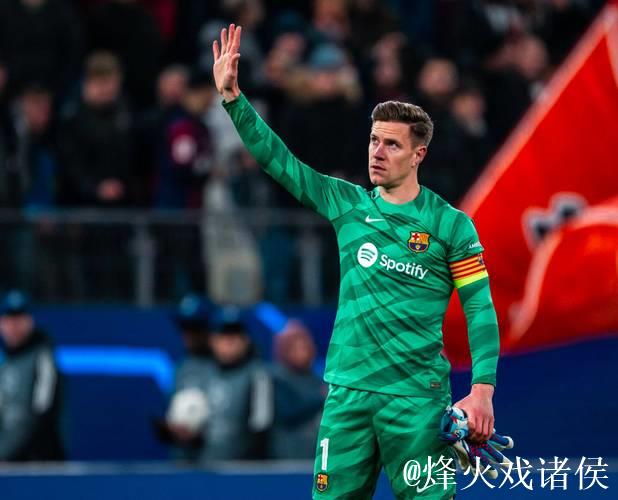 特尔施特根履行巴萨合同，关注门将竞争局势